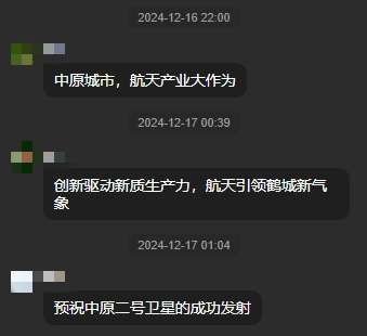 微信截图_20241217032039.png