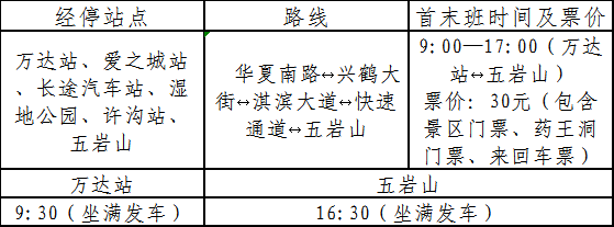 640 (2).png