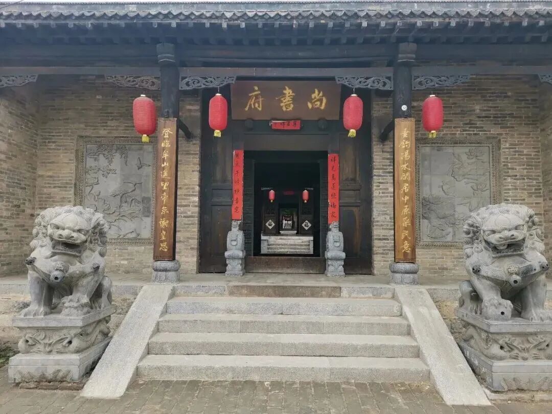 尚书府.jpg
