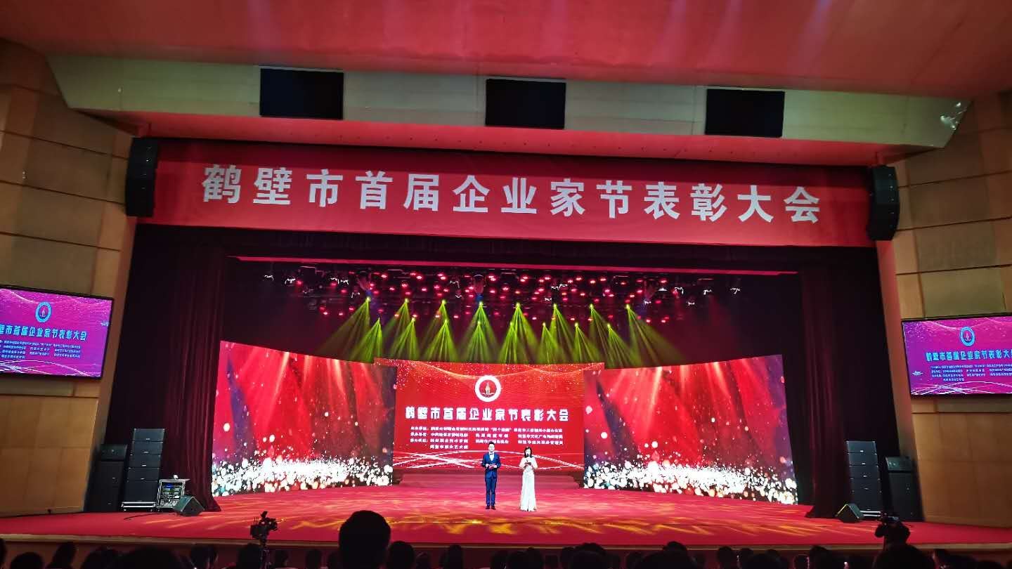 鹤壁网_鹤壁市广播电视台网站